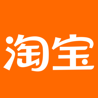 武夷山淘宝云仓一件代发，淘宝菜鸟电子面单快递仓储代发